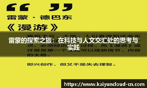 开云app