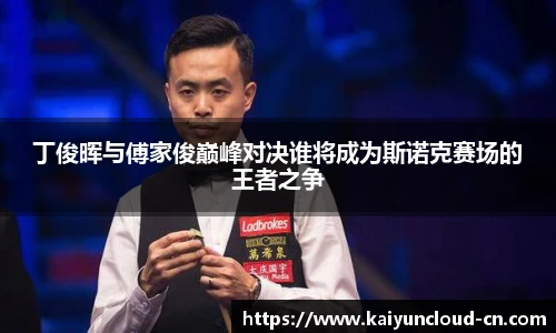 开云官网