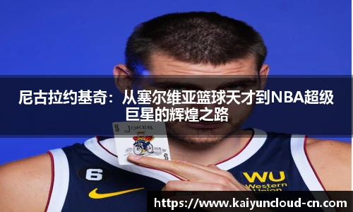 开云