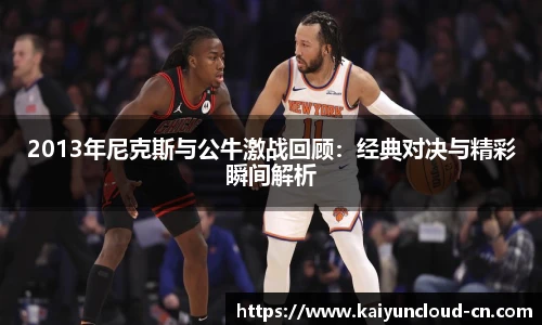 开云