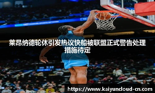 开云官网