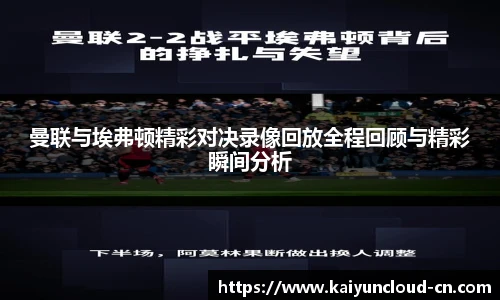 kaiyun