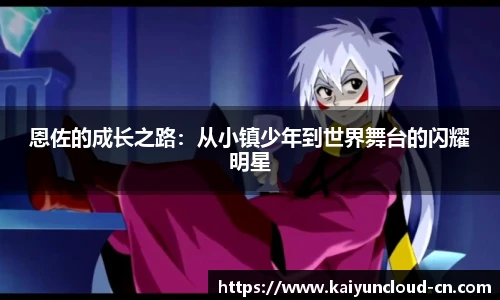 开云官网