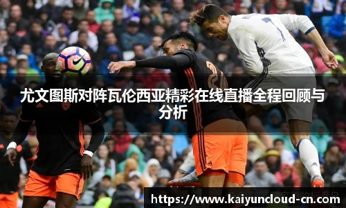 开云官网