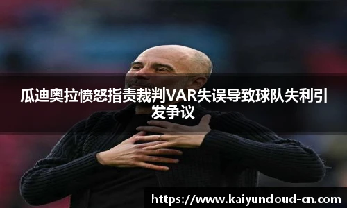 开云官网
