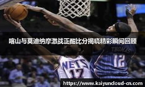 开云