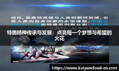 kaiyun