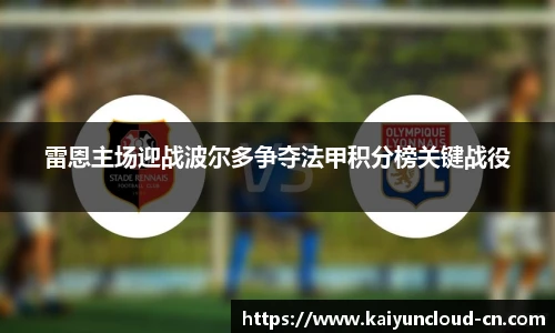 开云官网