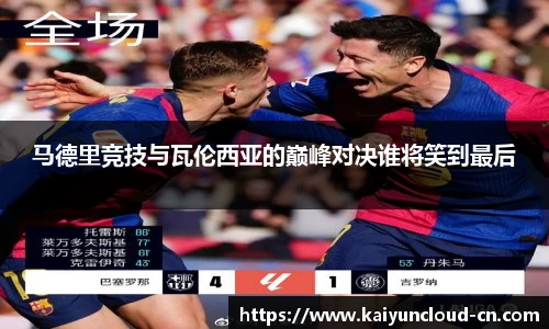 开云官网