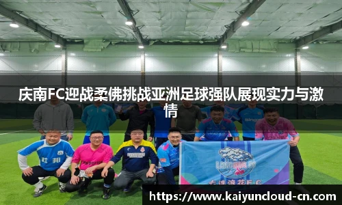 开云官网