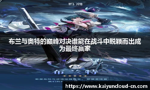 开云官网