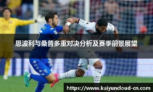 开云