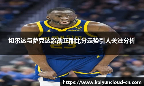开云官网