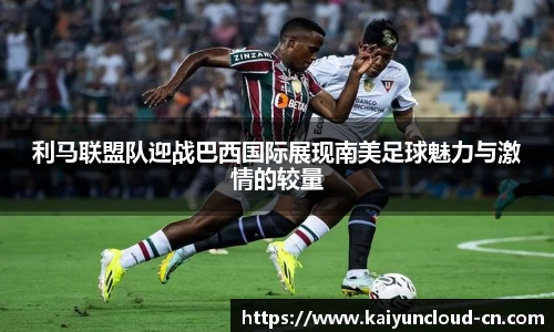 kaiyun