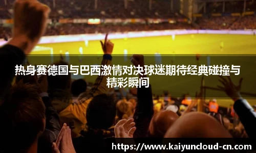 开云官网